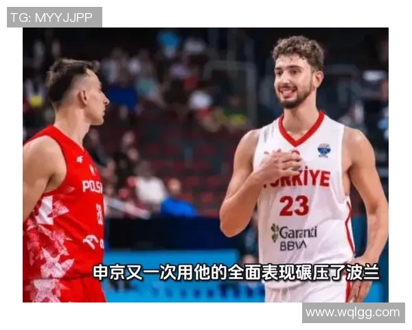 申京表现惊艳 面对强敌时失误控制与外线投篮精准度至关重要